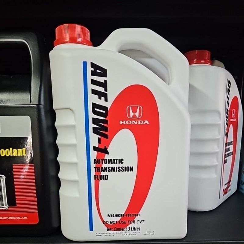 น้ำมันเกียร์ Honda ATF DW-1 ฮอนด้า บรรจุ 3 ลิตร