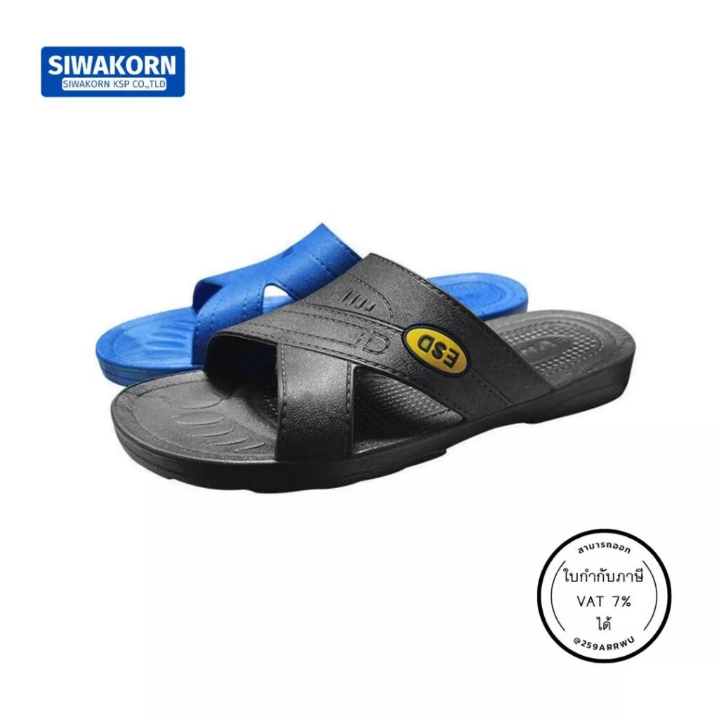 รองเท้าแตะป้องกันไฟฟ้าสถิตย์ #รองเท้าแตะ ESD SPU SLIPPER LOGO YELLOW #รองเท้า ESD โลโก้เหลือง ( ออกใบกำกับภาษีได้ )