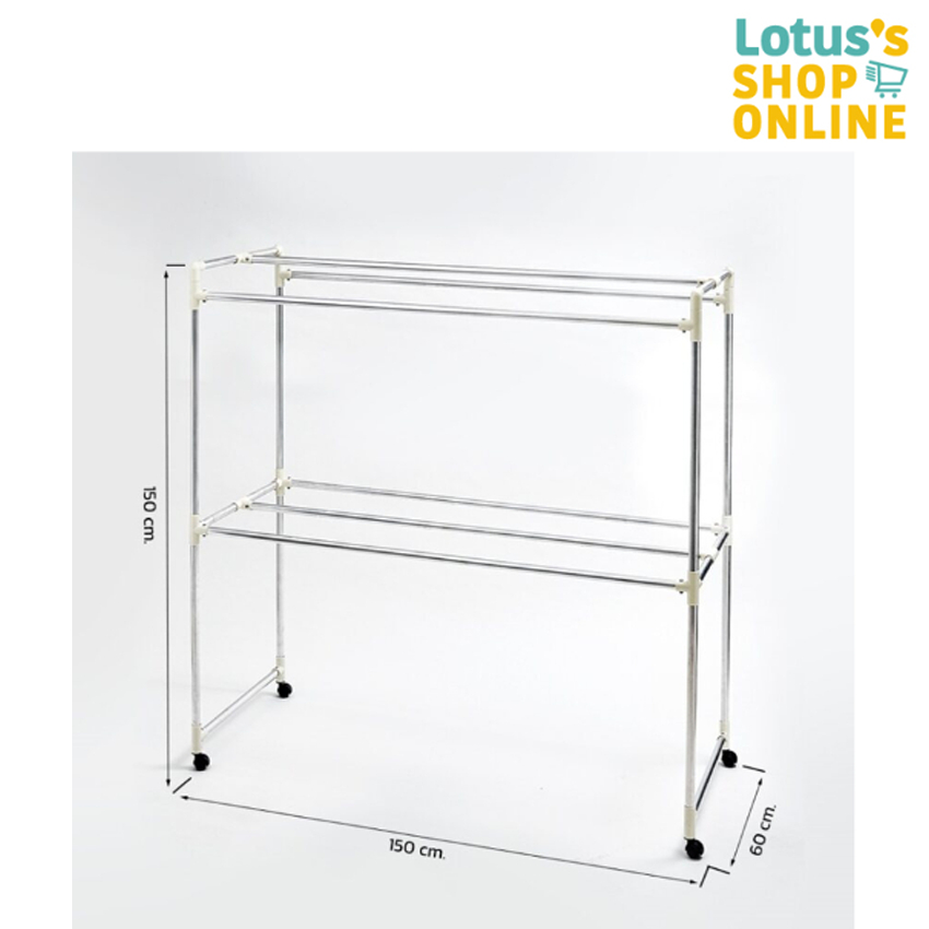 โลตัส ราวตากผ้า อลูมิเนียมเส้น 1.5 เมตร  รุ่น KT-ALL6150 LOTUSS ALUMINIUM DRYING RACK 1.5 M. #KT-ALL6150