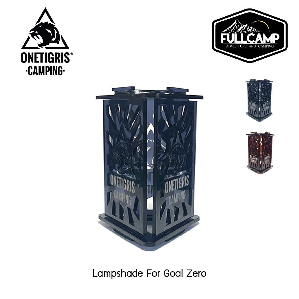 OneTigris Lampshade For Goal Zero Black / Coyote Brown แฉ่งสำหรับไฟฉาย Goal Zero
