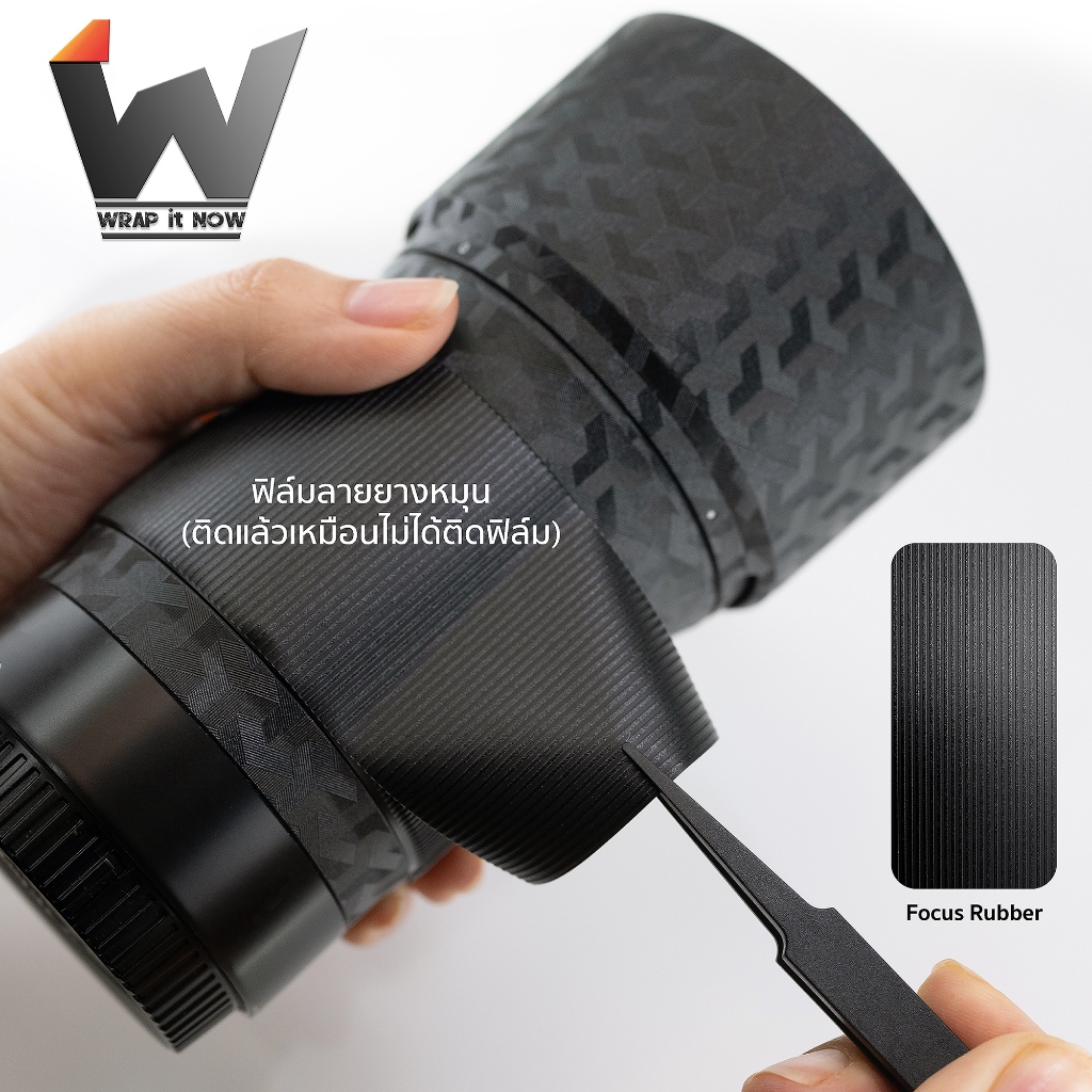 ฟิล์มกันรอย SONY FE 85mm F1.4 GM (รุ่น1) / 85f1.4 / 85mmGM / 85mmf1.4 GM ฟิล์มติดเลนส์ สติ๊กเกอร์เลนส์
