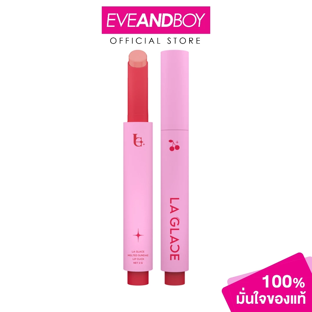 LA GLACE - Melted Sundae Lip Click (2 g.) ลา กลาส เมลเท็ด ซันเดย์ ลิป คลิก