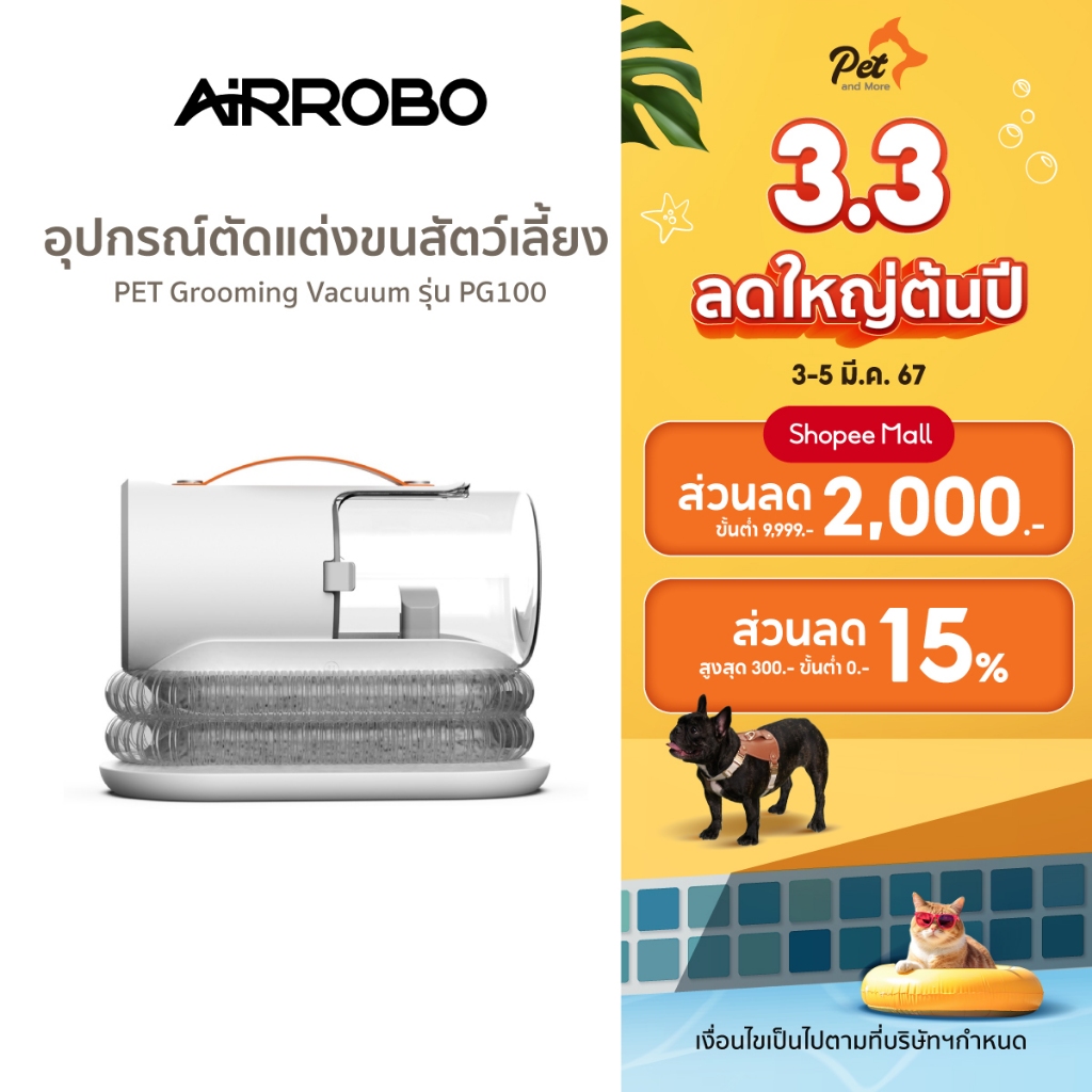 #เครื่องดูดฝุ่น #ของใช้สัตว์เลี้ยง #เครื่องดูดฝุ่นไร้สาย #เครื่องดูดฝุ่นในบ้าน #เครื่องใช้ไฟฟ้า