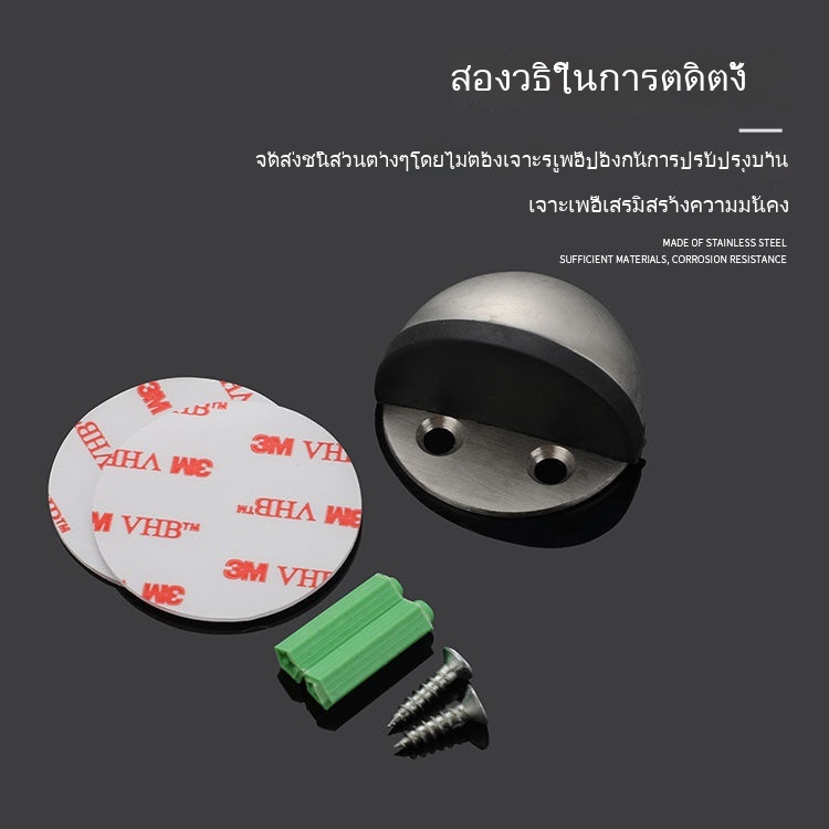 กันชนโดม กันชนครึ่งวงกลม กันชน สเตนเลส แท้ สีเงิน.สีดำ.ทองแดง