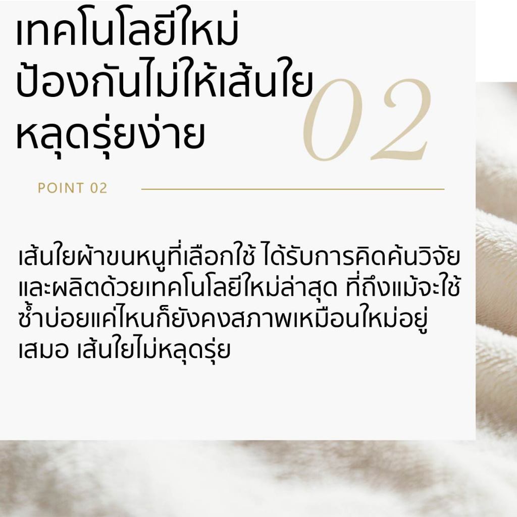ผ้าเช็ดผมแห้งไว ไม่ทำร้ายเส้นผม Cicibella Quick Hair Dry Towel - รูปที่ 4