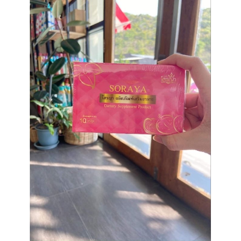 โสรญา​ Soraya 🥰🥰🥰🥰🥰🥰