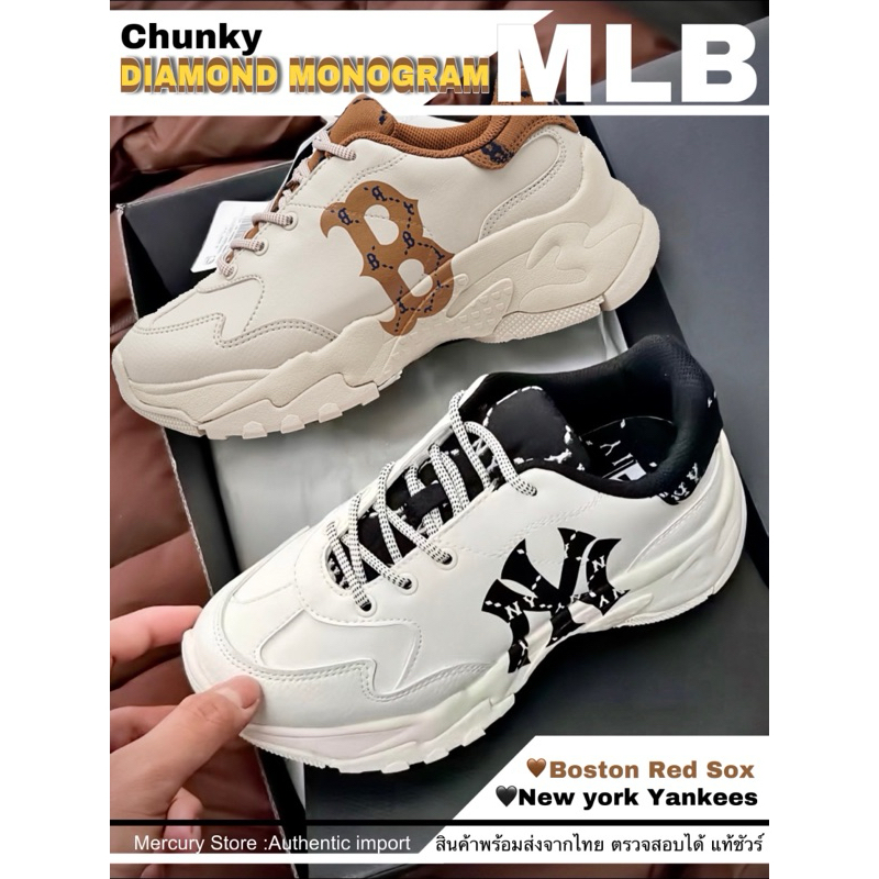 แท้ล้าน%MLB Chunky Diamond Monogram NY /Boston