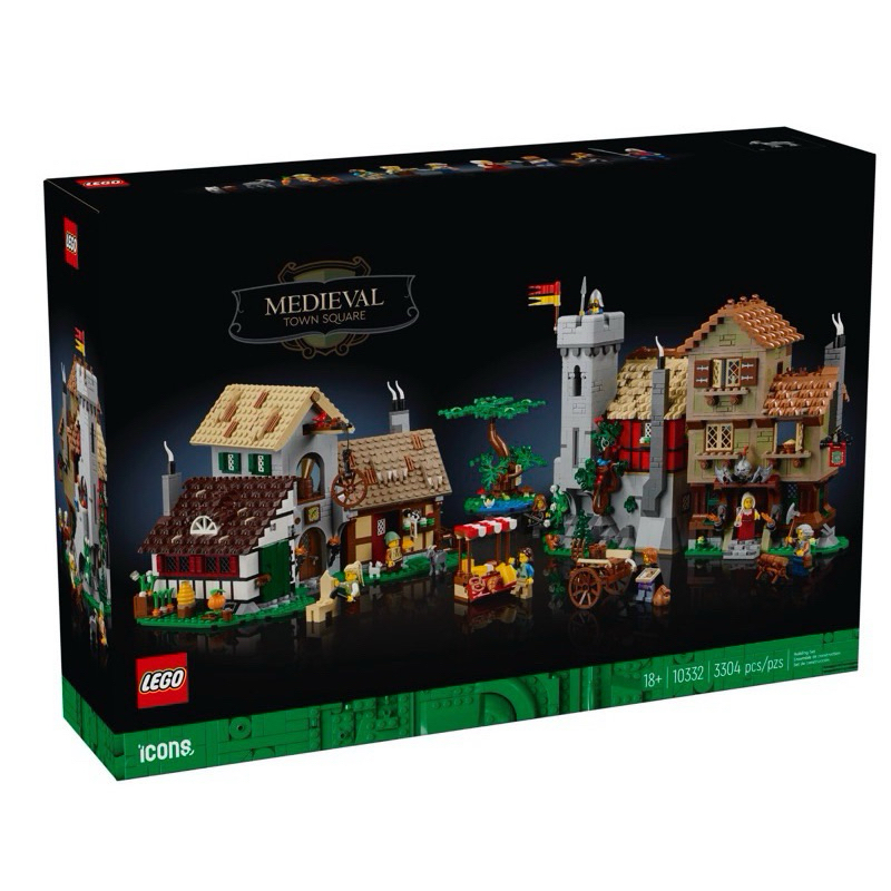 [พร้อมส่ง/มีกล่องน้ำตาล] LEGO® Icons Medieval Town Square (10332) model building set
