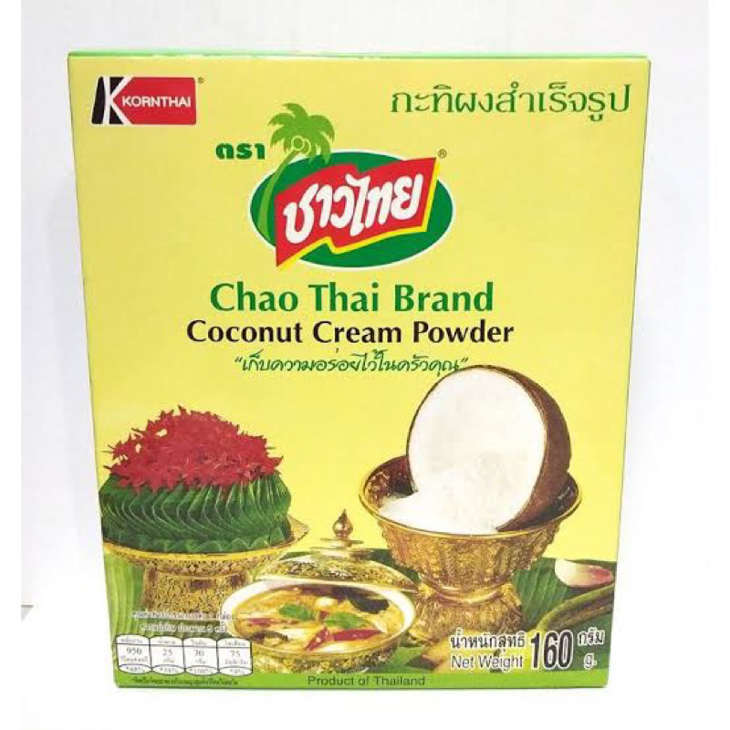 ชาวไทย กะทิผงสำเร็จรูป ขนาดกล่อง 160 กรัม coconut cream powder fl
