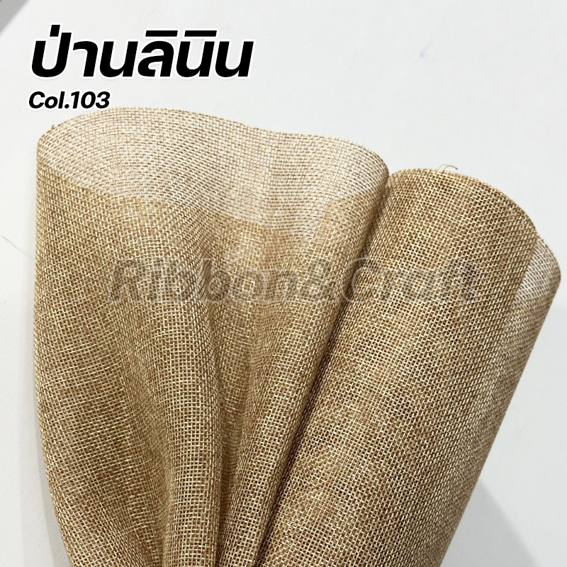 O28018301 ผ้ากระสอบ(ป่านทึบ) เหมาะสำหรับจัดช่อดอกไม้ รูปที่ 3