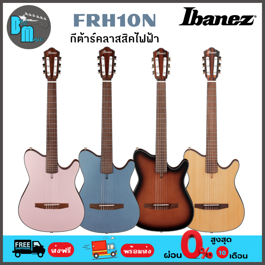 Ibanez FRH10N กีต้าร์คลาสสิค ไฟฟ้า