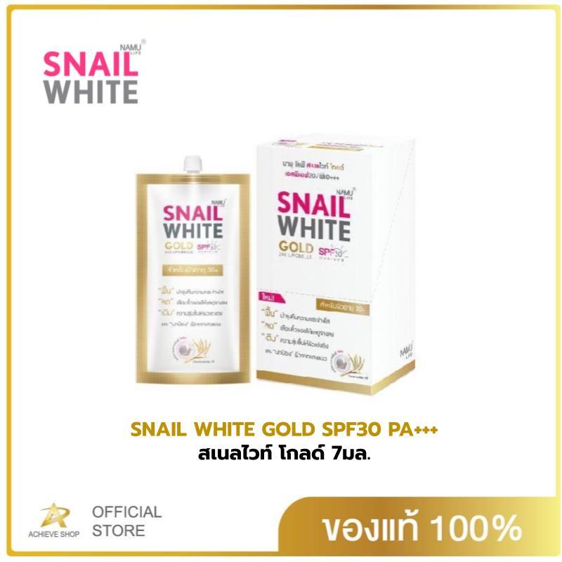 NAMU LIFE SNAILWHITE GOLD SPF 30 PA+++ 7ml. (BOX of 6)