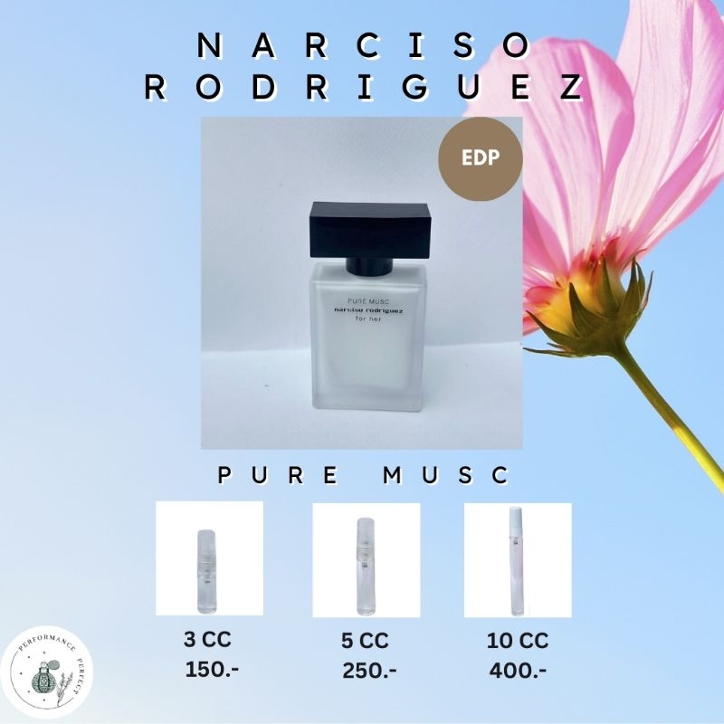 น้ำหอม NARCISO RODRIGUEZ Pure Musc EDP