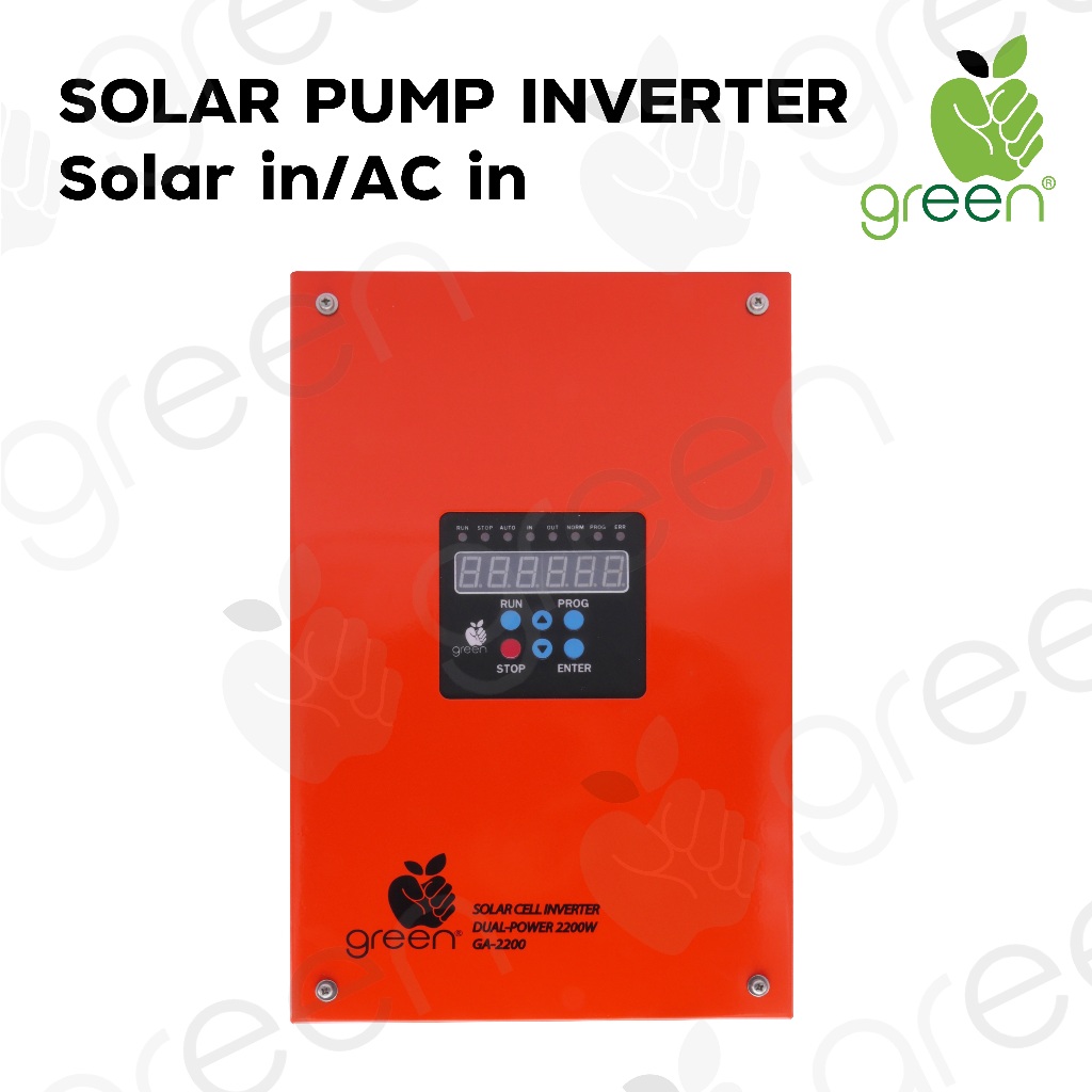 AppleGreen Solar pump Inverter GP-2200 2200W รองรับปั้มถึง 3 แรง ต่อกับแผงโดยตรงหรือใช้กับไฟบ้านได้