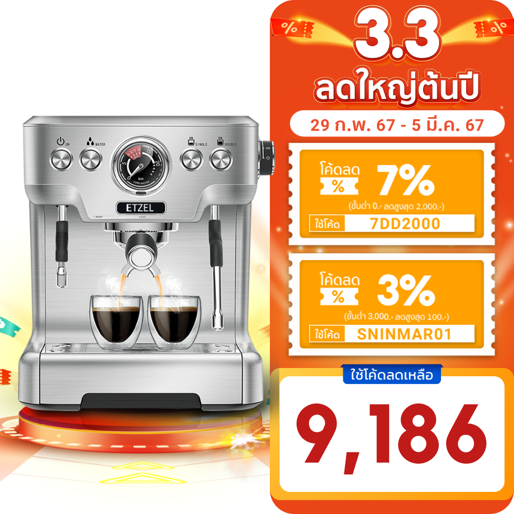 ส่งฟรี  เครื่องชงกาแฟ ETZEL รุ่น SN6570 แรงดัน 20 บาร์ สำหรับเปิดร้าน ETZEL Commercial coffee maker espresso SN6570