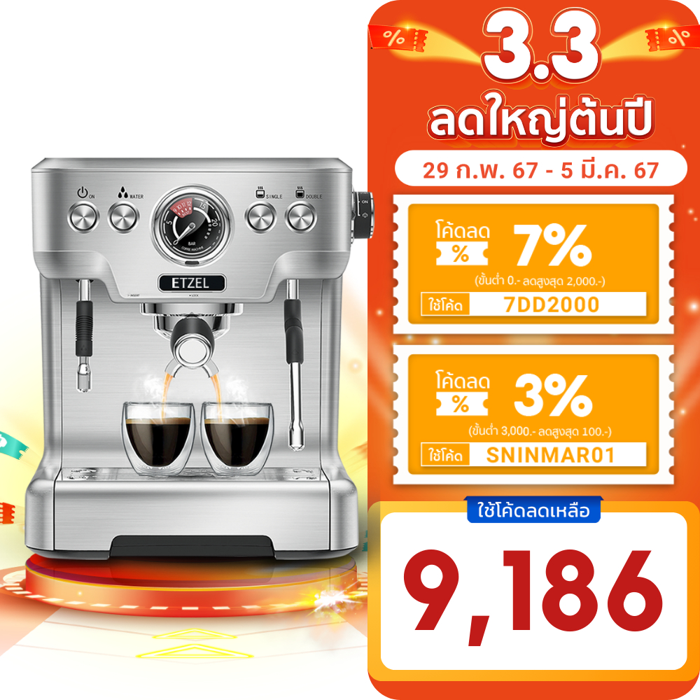 ส่งฟรี!! เครื่องชงกาแฟ ETZEL รุ่น SN6570 แรงดัน 20 บาร์ สำหรับเปิดร้าน ETZEL Commercial coffee maker espresso SN6570