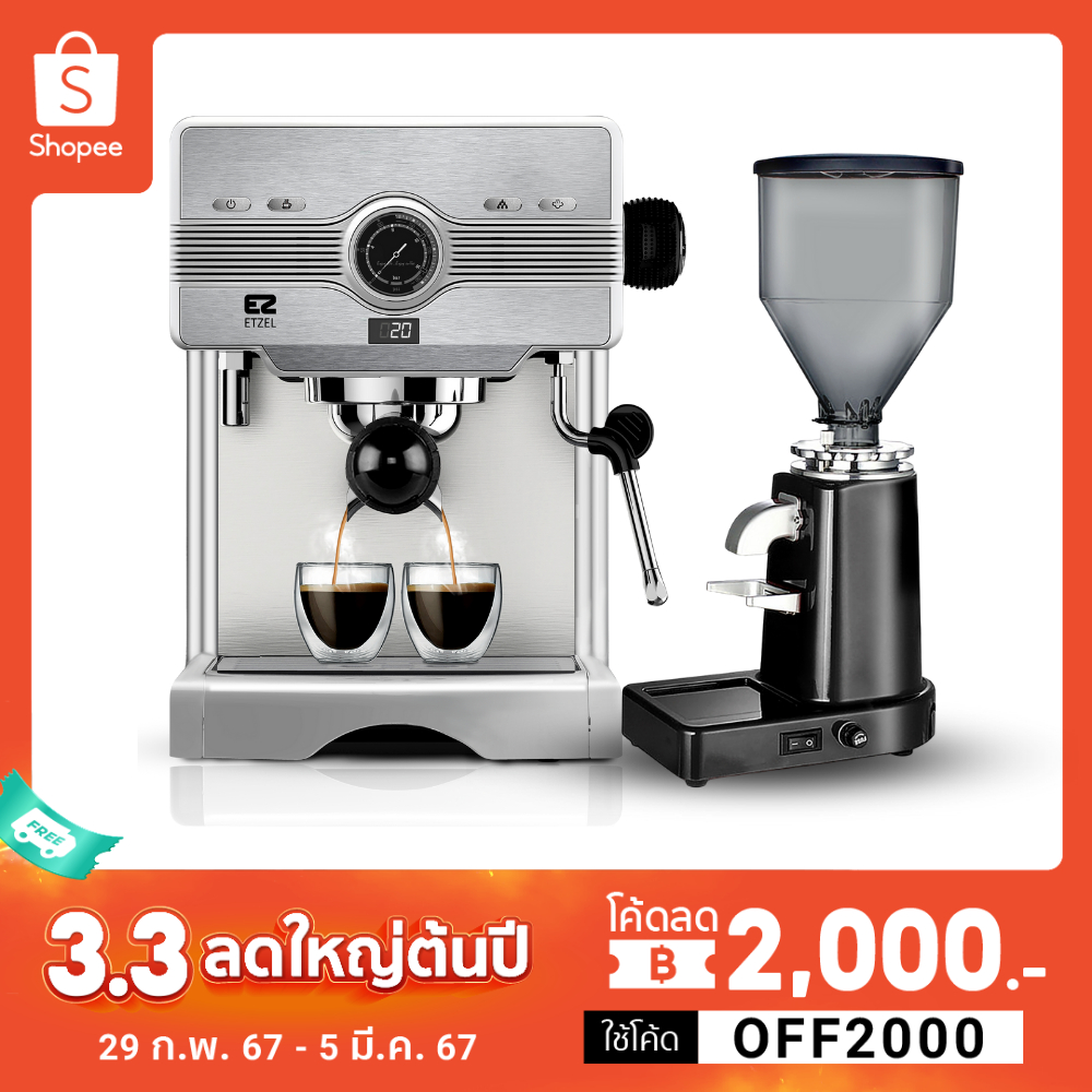 ส่งฟรี! Professional Setสำหรับเปิดร้าน เครื่องชงกาแฟETZEL SN603 + เครื่องบดเมล็ดกาแฟSN019