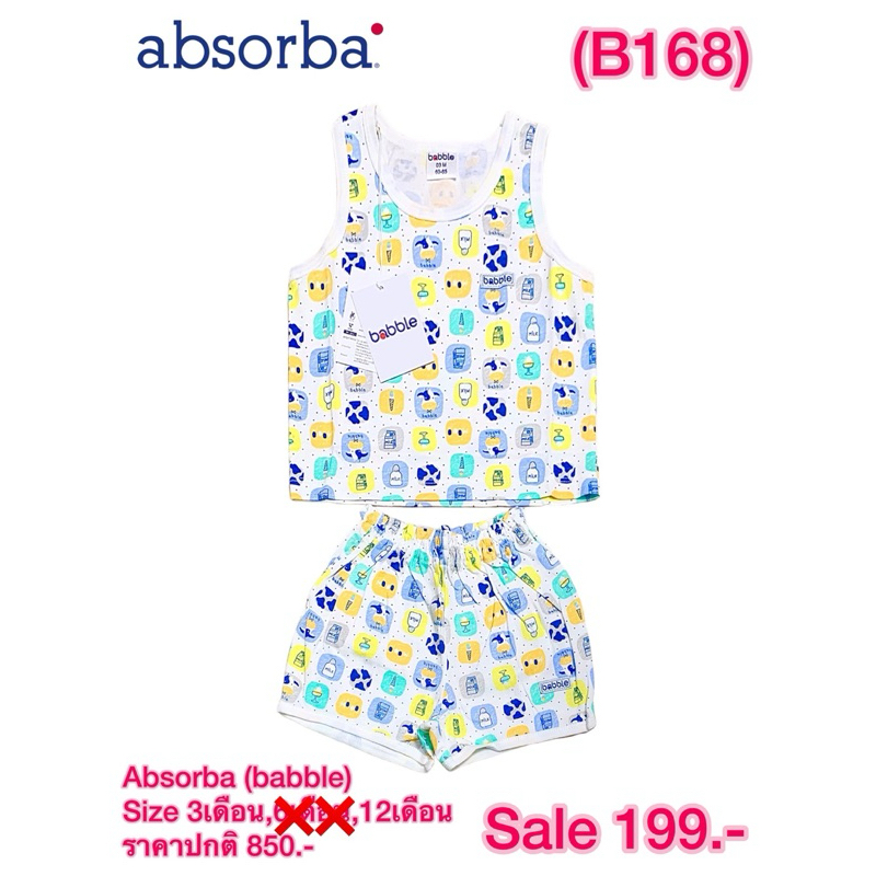ชุดกล้าม Absorba(Babble) ขนาด 3เดือน-6เดือน