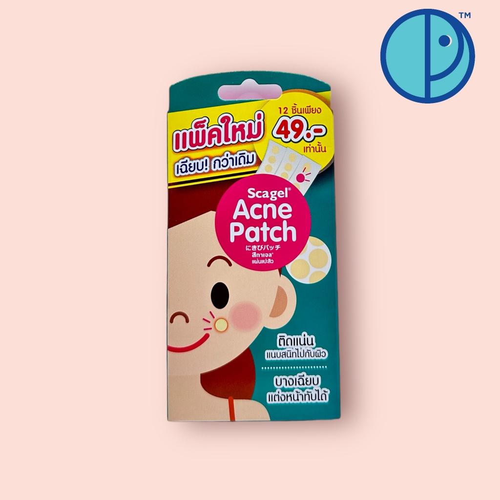 Scagel Acne Patch สกาเจลแผ่นแปะสิว (ขนาดบรรจุ 12 ชิ้น/กล่อง)
