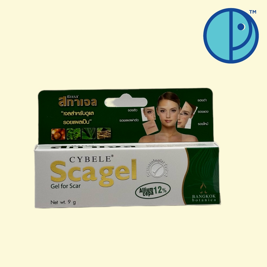 Cybele Scagel Gel for Scar ซีเบล สกาเจล เจลสำหรับดูแลรอยแผลเป็น