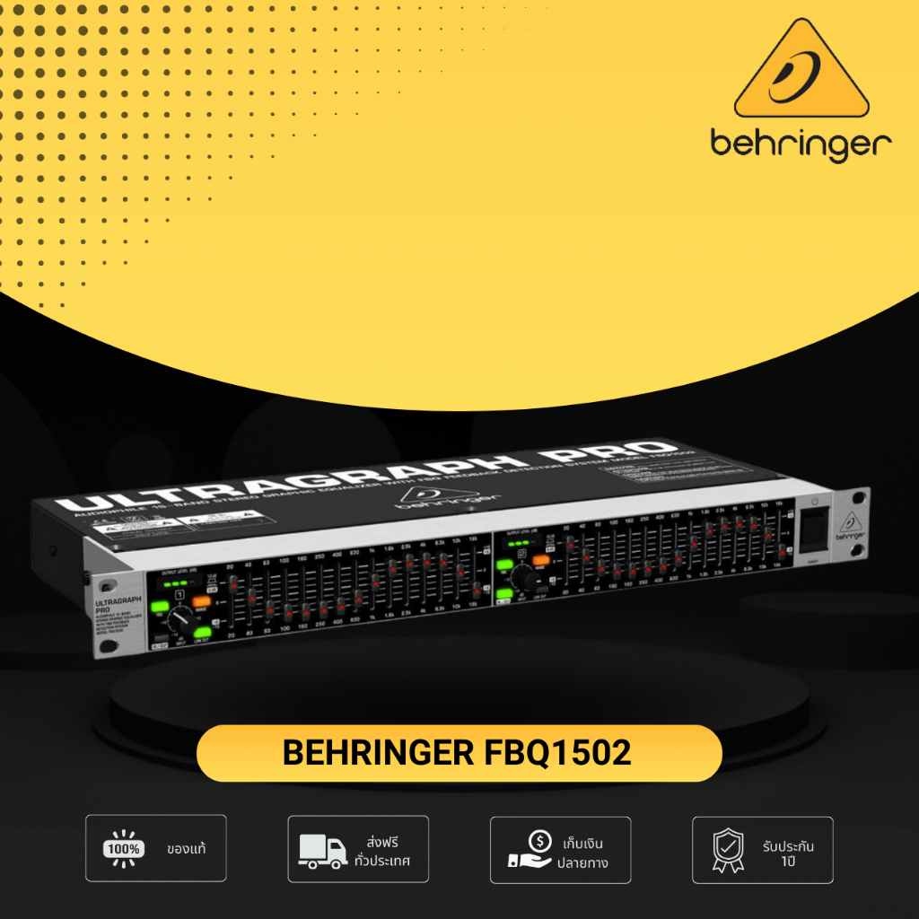 BEHRINGER FBQ1502 HD Equalizer อีควอไลเซอร์ เครื่องขยายเสียง เครื่องปรับแต่งเสียง อีคิว FBQ-1502