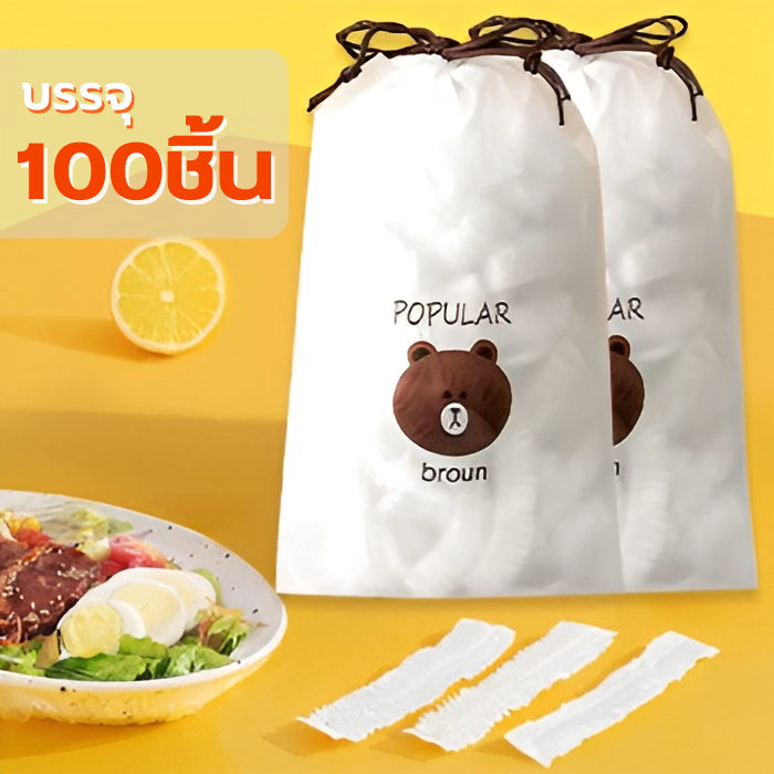Buttle ถุงคลุมอาหาร 100 ชิ้น/ถุง ฟิล์มห่ออาหาร ฝาครอบจานหรือถ้วย แรพครอบอาหาร หมวกอาบน้ำแบบใส