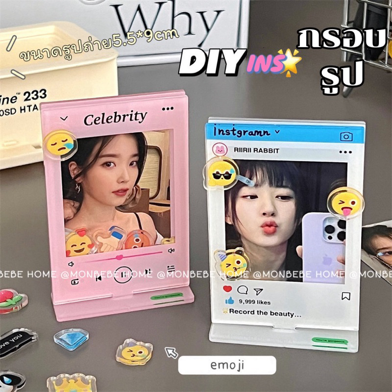 พร้อมส่ง กรอบรูปอะคริลิค 3 นิ้ว INS Idol อุปกรณ์เสริม สําหรับตกแต่งบ้าน 10 ชิ้น ราคา ถูกที่สุด ดีลบีเคเค แกลเลอรีภาพที่ 2