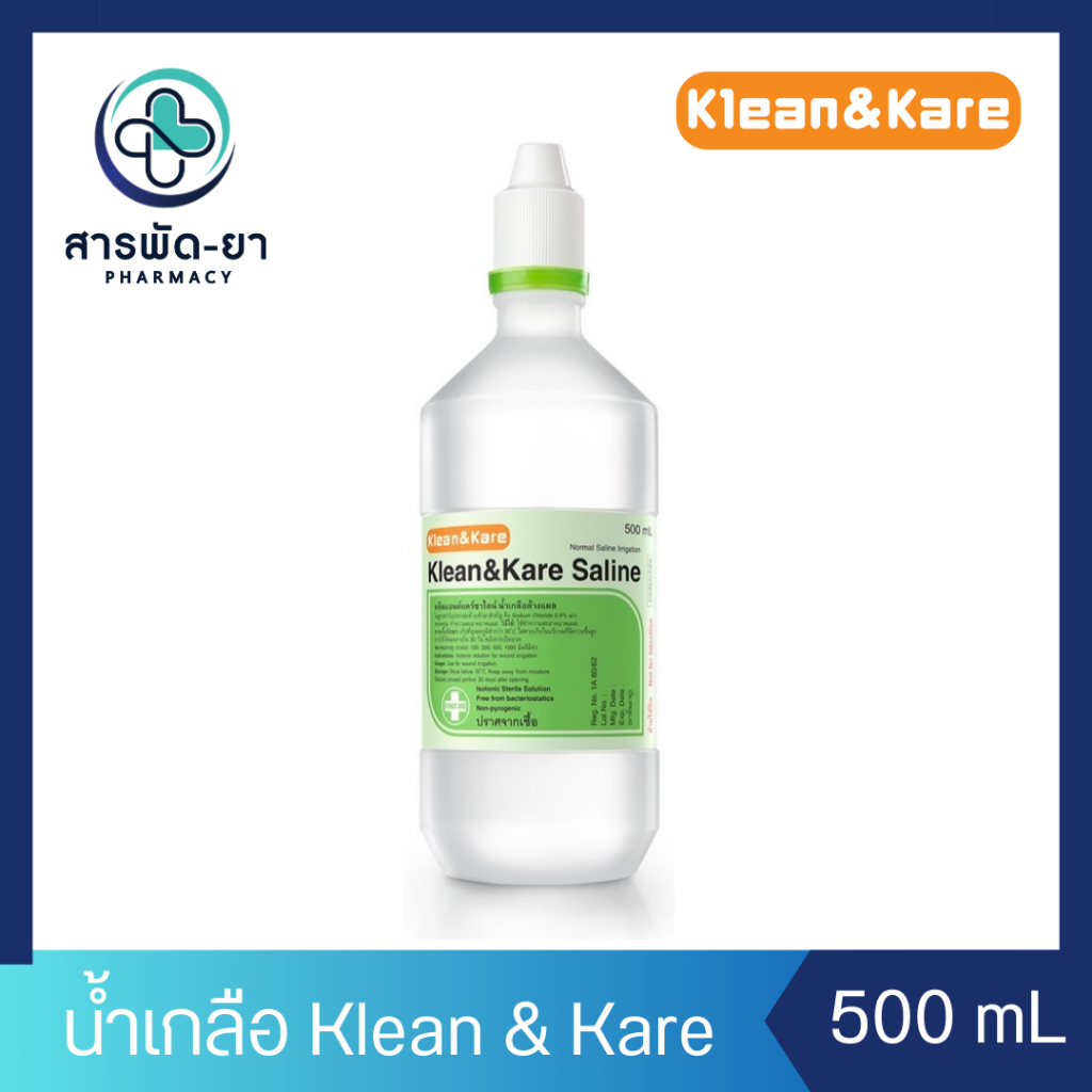 [1 ขวด] น้ำเกลือ NSS  Klean &amp; Kare 0.9% Normal Saline จุกแหลม 500 mL