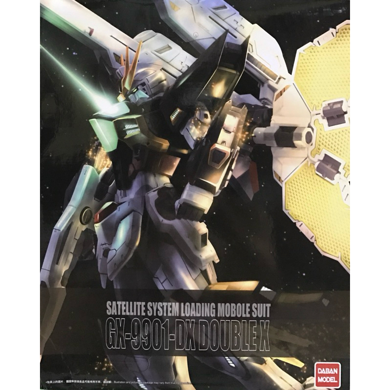 MG 1/100 Double X (8803) [Daban]