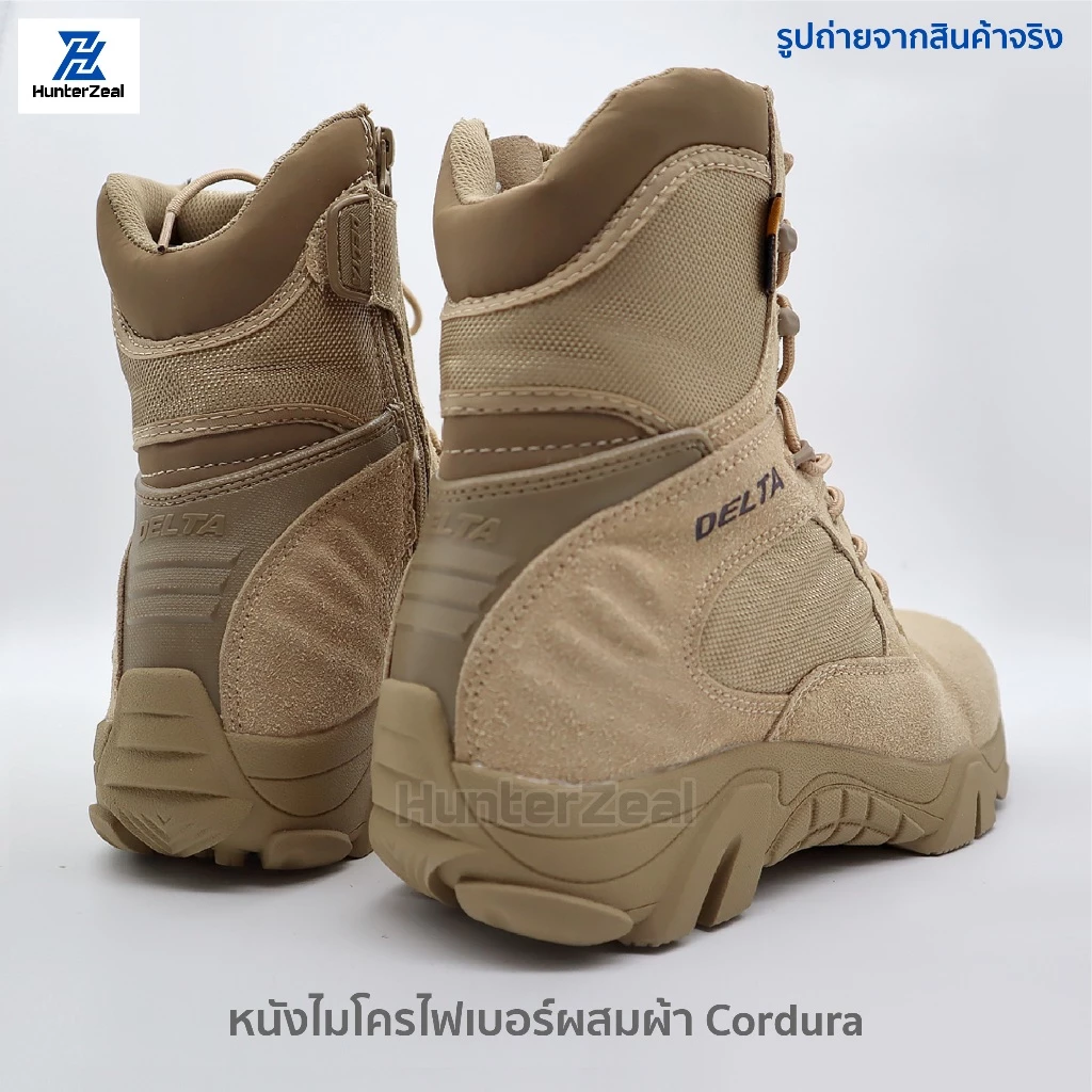 รองเท้าแทคติคอล Delta Force หุ้มข้อสูง thumbnail 3