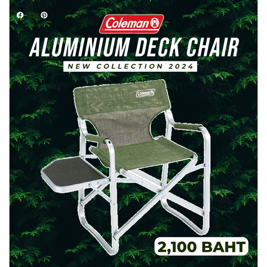 Coleman Aluminum Deck Chair Mesh #Olive เก้าอี้พับแคมป์ปิ้งอลูมิเนียมแบบมีโต๊ะพับข้าง