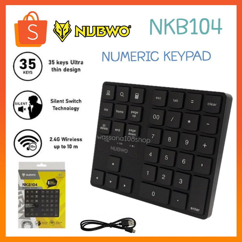 NUBWO NKB-104 WIRELESS NUMERIC KEYPAD รับประกัน 1ปี