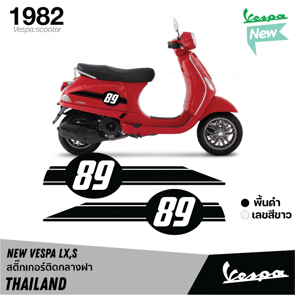 สติ๊กเกอร์แต่งเวสป้า ติดกลางฝา New Vespa 1982 thumbnail 4