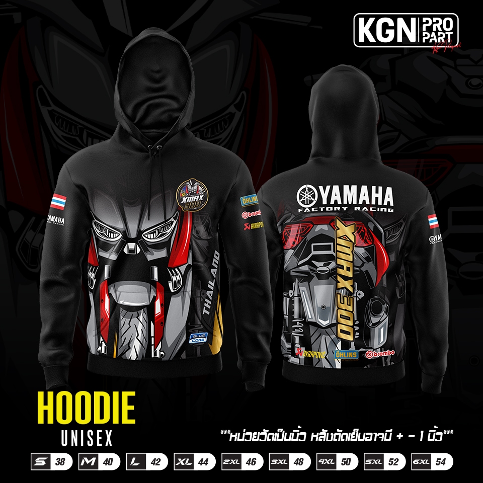 แท้! KGNPRO เสื้อฮู้ด XMAX 300 Gold Edition ใส่ขับรถ กันแดด กันลม เสื้อฮู้ดพิมพ์ลาย Motorcycle Jacke