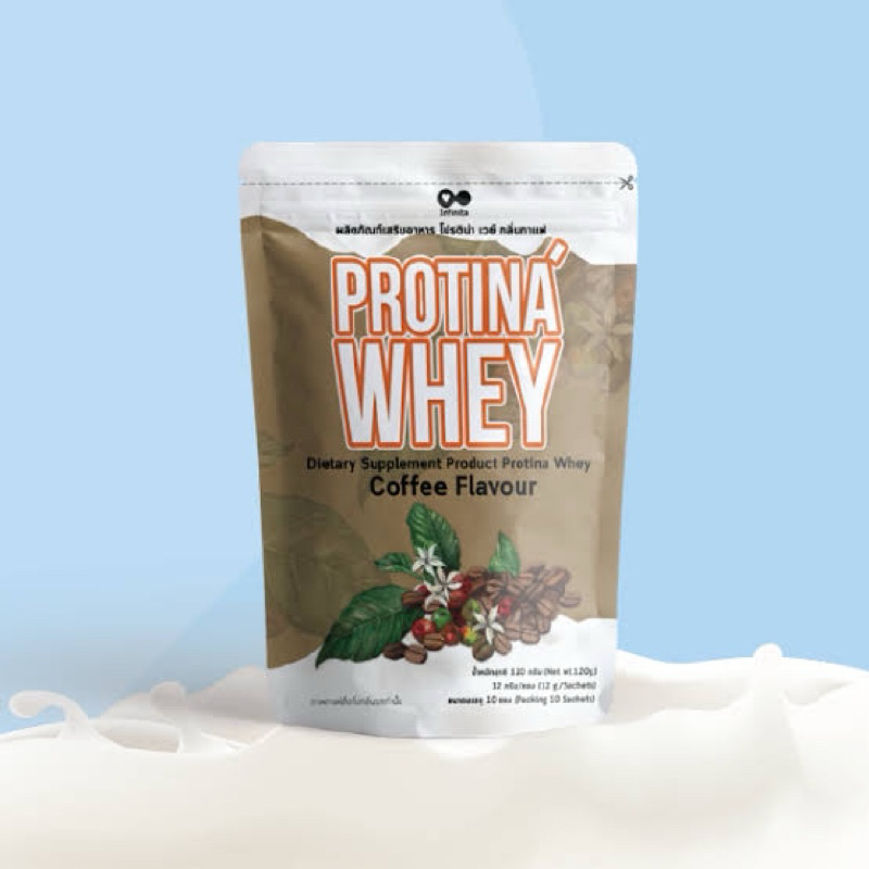 Protina Whey Coffee Flavour (30 ซอง) เวย์กลิ่นกาแฟ