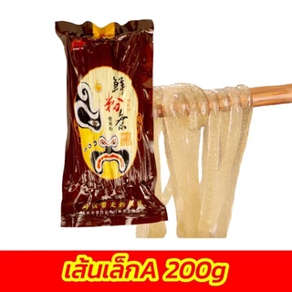 เส้นหนึบมันเทศ (ยกลัง50ห่อ) หนานุ่มหนึบ อร่อย 200g火锅川粉