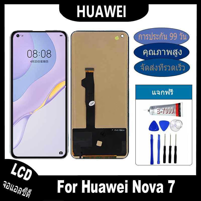 หน้าจอ LCD Display จอ + ทัช HUAWEI Nova7 Nova7i Nova7se งานแท้ อะไหล่มือถือ หัวเว่ย จอพร้อมทัชสกรีน