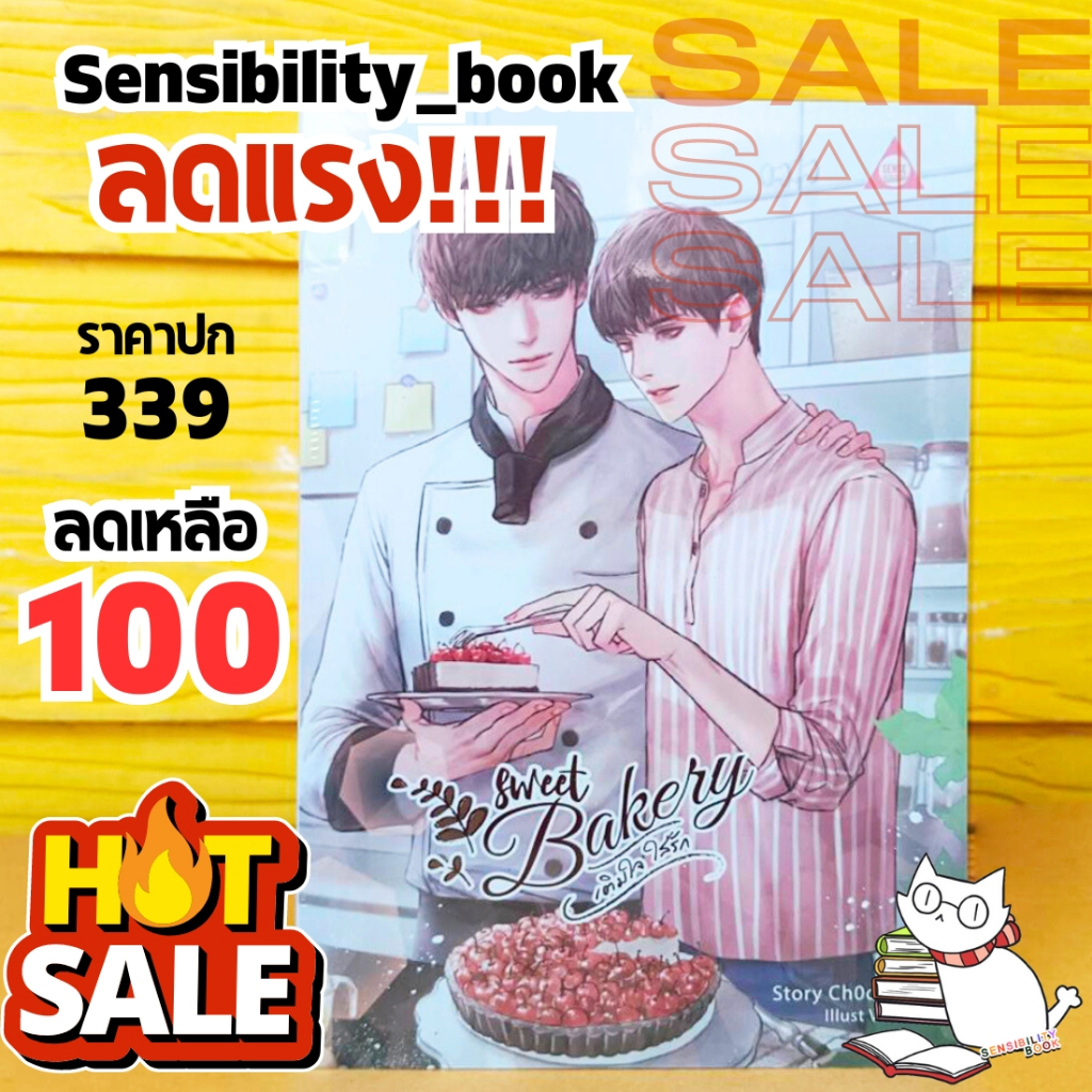 Thumbnail 7