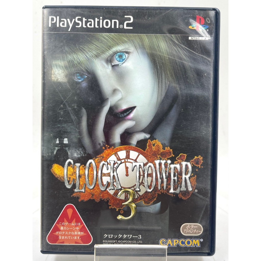 Clock Tower 3 (Jp) (Ps2)