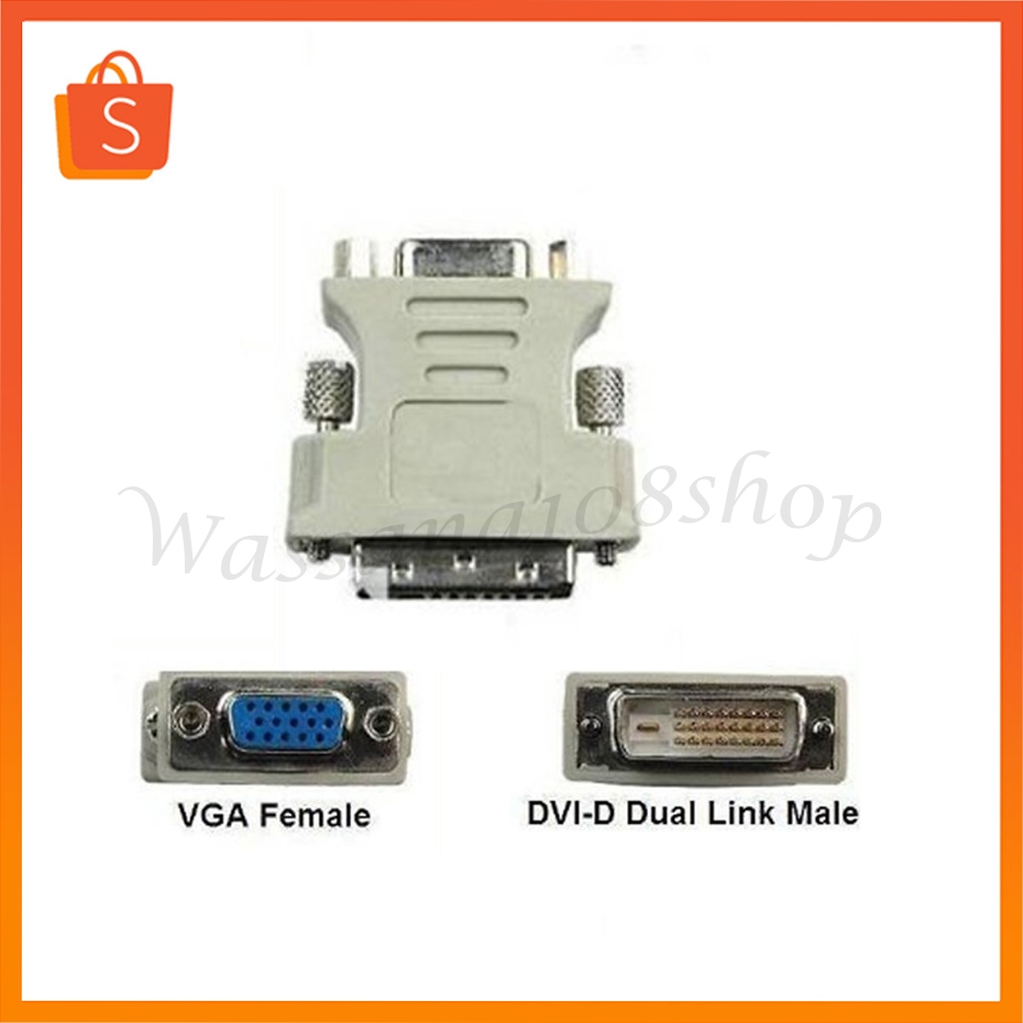 หัวแปลงสัญญาณภาพ DVI 24+1 to VGA