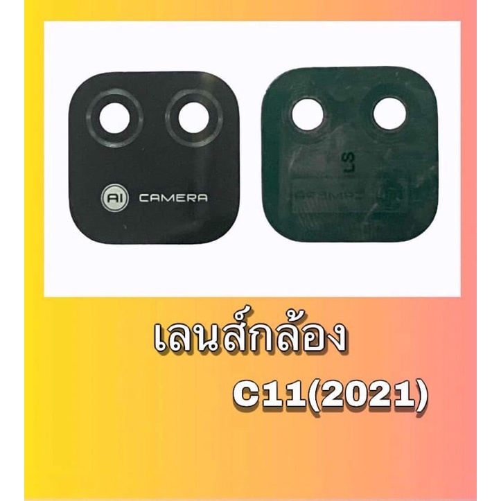 เลนส์กล้องหลัง C11 2021 กระจกเลนส์กล้อง C11 2021 เลนส์กล้องเรียวมีC11 2021 สินค้าพร้อมส่ง