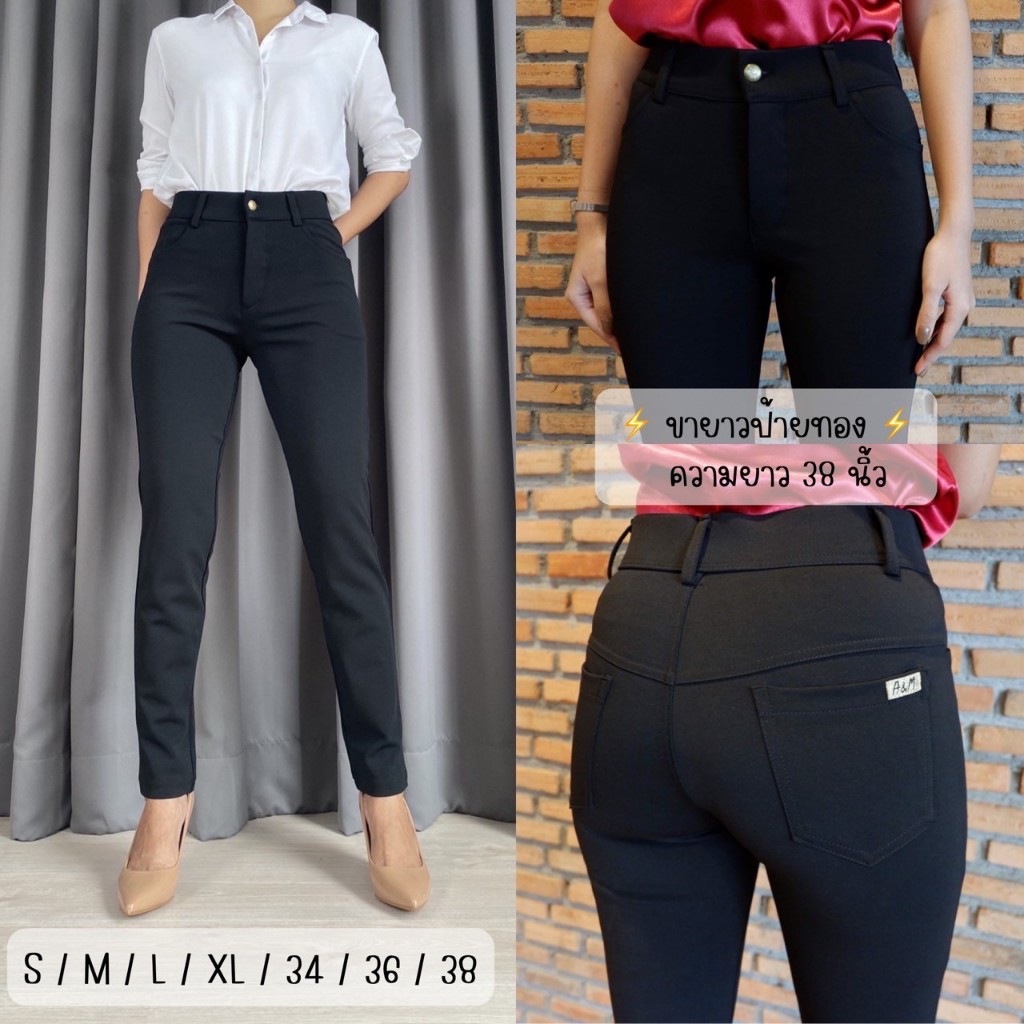 ขายาวขาเดฟผ้าโลเชฟผ้าเย็นผ้าโลเชฟ-ขาตรง-ซิปข้าง ไซส์S-2Xl