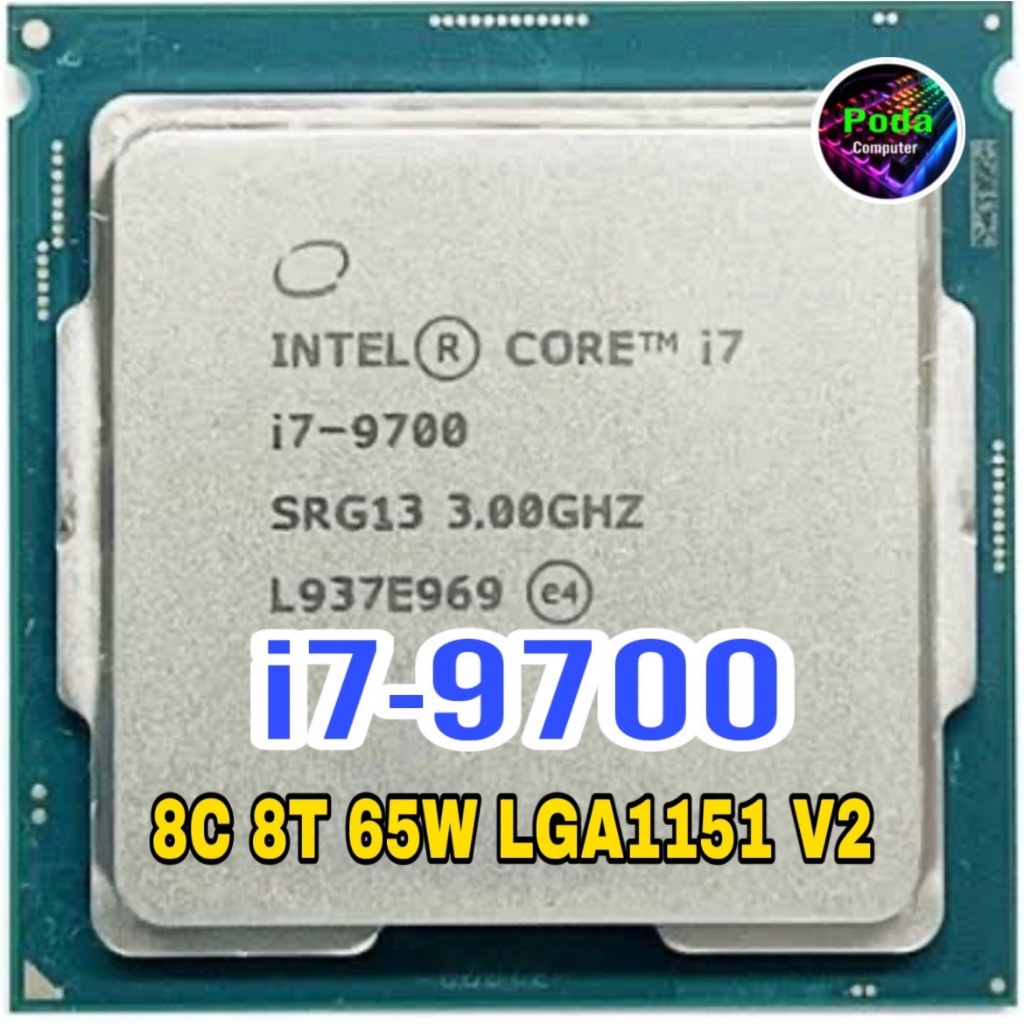 ซีพียู CPU  i7 9700 3.0Ghz / Turbo 4.7Ghz/ 8คอร์ 8เทรด / 65W / 14nm  ฟรีซิลิโคลนซอง i7 9700