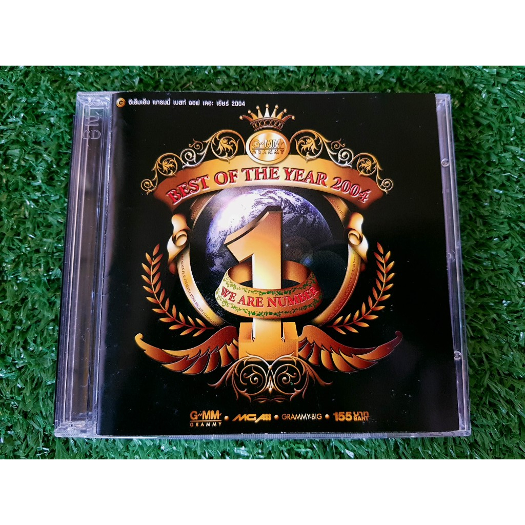 CD แผ่นเพลง GMM GRAMMY BEST OF THE YEAR 2004 อัลบั้ม ศิลปิน รวมศิลปินแกรมมี่ รวมเพลงฮิต big ass pota