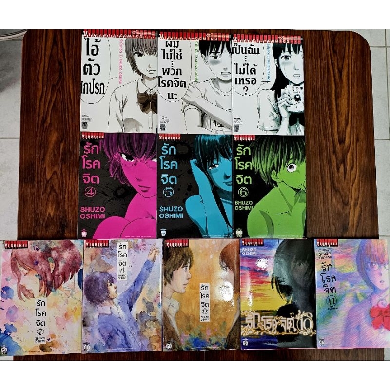 [Manga] Aku no Hana รักโรคจิต สะสม 11 เล่มจบ