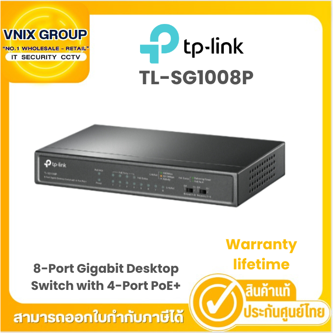 TL-SG1008P TP-LINK Gigabit Switching By Vnix Group