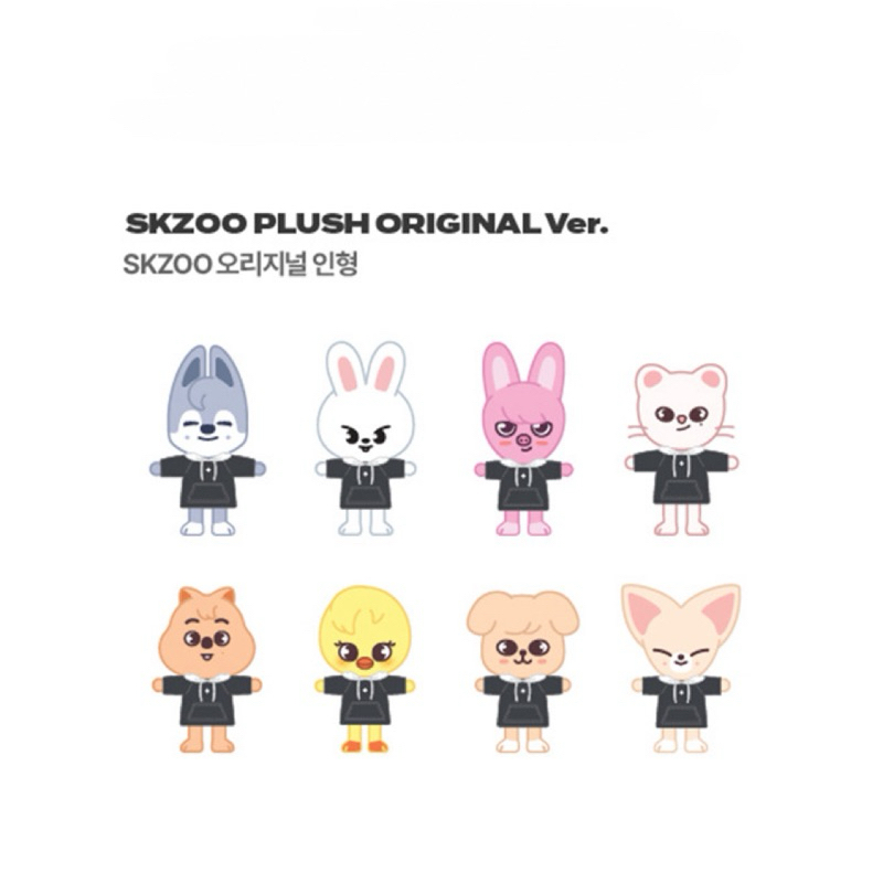 Stray Kids 4TH FANMEETING POP-UP SKZOO PLUSH ORIGINAL 20CM Ver.