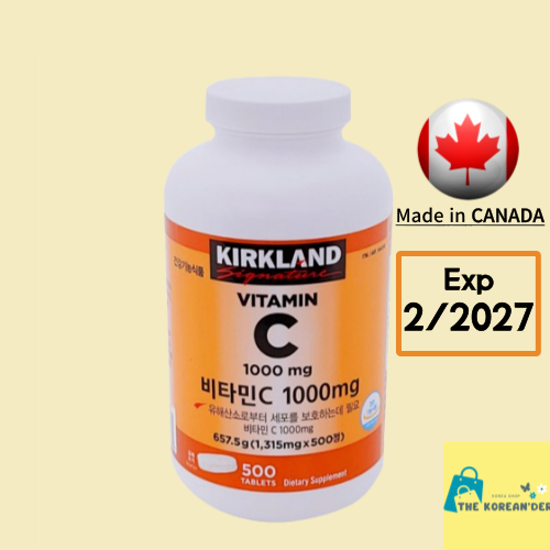 [พร้อมส่ง] KIRKLAND Signature Vitamin C 1000 mg (Costco) วิตามินซี 1000 mg / 500เม็ด