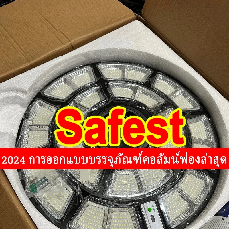 【รับประกัน30ปี】UFO โคมไฟโซล่าเซลล์  LED โซล่าเซลล์ โคมไฟถนน 90000000W IP69 คุณภาพสูง แสงขาว กันน้ำ ไฟสว่างมาก thumbnail 3