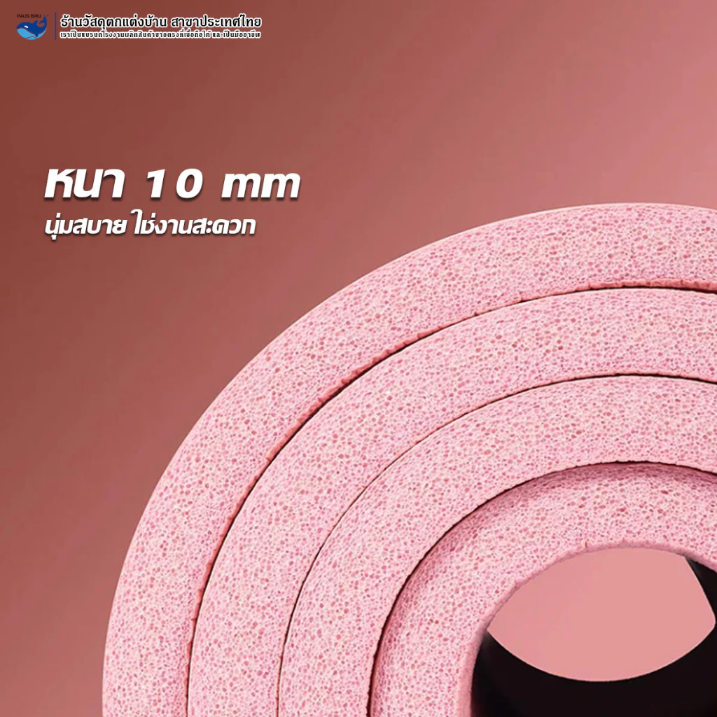 PAUS BIRU เสื่อโยคะ NBR 8mm กันลื่น กันน้ำ ออกกำลังกาย thumbnail 3